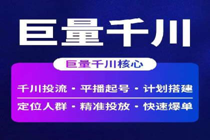 揭秘百度竞价广告收费模式——以某行业为例