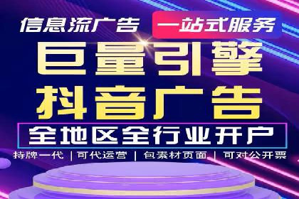 SEM运营托管在本地生活服务中的应用